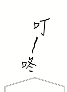 Page 1289 of 干爹，请多指教 35-67 完结 - preview thumbnail