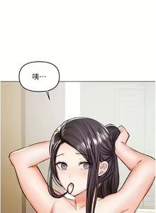 Page 1294 of 干爹，请多指教 35-67 完结 - preview thumbnail