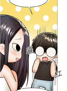 Page 1295 of 干爹，请多指教 35-67 完结 - preview thumbnail