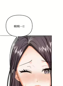 Page 1322 of 干爹，请多指教 35-67 完结 - preview thumbnail