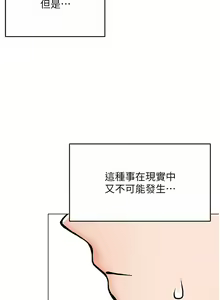 Page 1362 of 干爹，请多指教 35-67 完结 - preview thumbnail
