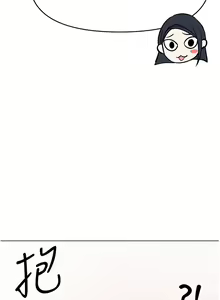 Page 1416 of 干爹，请多指教 35-67 完结 - preview thumbnail