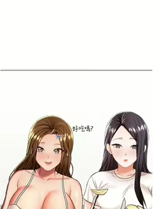 Page 1423 of 干爹，请多指教 35-67 完结 - preview thumbnail