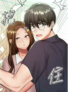 Page 1454 of 干爹，请多指教 35-67 完结 - preview thumbnail