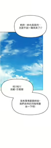 Page 1459 of 干爹，请多指教 35-67 完结 - preview thumbnail