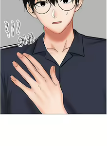 Page 1470 of 干爹，请多指教 35-67 完结 - preview thumbnail