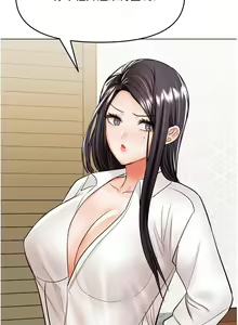 Page 1577 of 干爹，请多指教 35-67 完结 - preview thumbnail