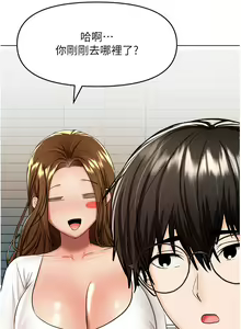 Page 1593 of 干爹，请多指教 35-67 完结 - preview thumbnail