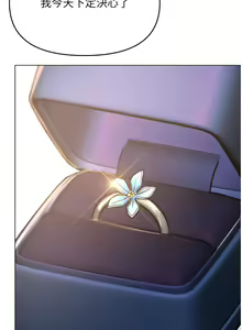 Page 1636 of 干爹，请多指教 35-67 完结 - preview thumbnail