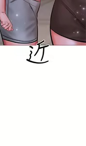 Page 164 of 干爹，请多指教 35-67 完结 - preview thumbnail