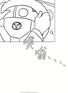 Page 1699 of 干爹，请多指教 35-67 完结 - preview thumbnail