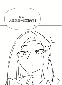 Page 1722 of 干爹，请多指教 35-67 完结 - preview thumbnail