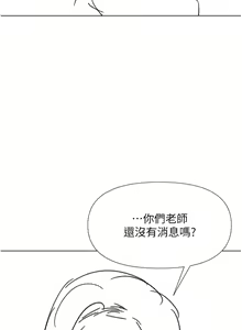 Page 1728 of 干爹，请多指教 35-67 完结 - preview thumbnail