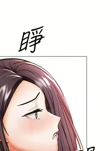 Page 196 of 干爹，请多指教 35-67 完结 - preview thumbnail
