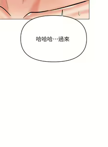 Page 289 of 干爹，请多指教 35-67 完结 - preview thumbnail