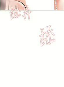 Page 330 of 干爹，请多指教 35-67 完结 - preview thumbnail