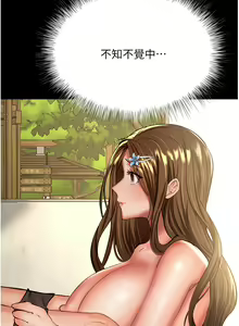 Page 421 of 干爹，请多指教 35-67 完结 - preview thumbnail