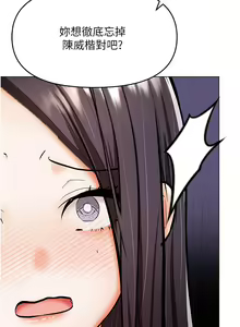 Page 573 of 干爹，请多指教 35-67 完结 - preview thumbnail