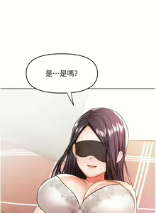 Page 591 of 干爹，请多指教 35-67 完结 - preview thumbnail