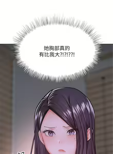 Page 60 of 干爹，请多指教 35-67 完结 - preview thumbnail