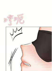 Page 607 of 干爹，请多指教 35-67 完结 - preview thumbnail