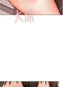 Page 616 of 干爹，请多指教 35-67 完结 - preview thumbnail