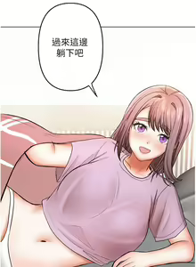 Page 676 of 干爹，请多指教 35-67 完结 - preview thumbnail