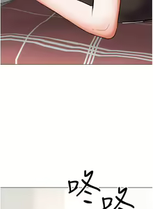 Page 679 of 干爹，请多指教 35-67 完结 - preview thumbnail