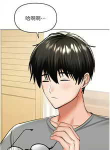 Page 726 of 干爹，请多指教 35-67 完结 - preview thumbnail