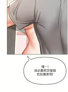 Page 841 of 干爹，请多指教 35-67 完结 - preview thumbnail