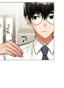 Page 957 of 干爹，请多指教 35-67 完结 - preview thumbnail