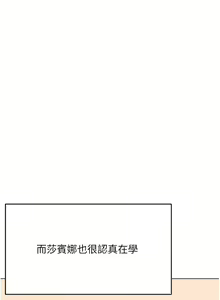 Page 970 of 干爹，请多指教 35-67 完结 - preview thumbnail