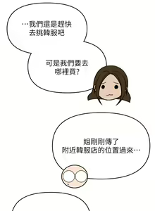 Page 995 of 干爹，请多指教 35-67 完结 - preview thumbnail