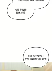 Page 996 of 干爹，请多指教 35-67 完结 - preview thumbnail