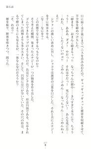 Page 329 of Sanzen Karen Excel Chiffon Yami ni Ochiru W Henshin Heroine - preview thumbnail