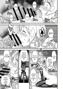 Page 22 of Tomoe Mami X-gakusei Enjou Kousai | 토모에 마미〇학생 원조교제 - preview thumbnail