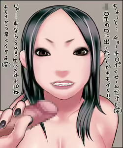 Page 2 of feti gal vol.1 - preview thumbnail