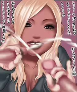 Page 37 of feti gal vol.1 - preview thumbnail