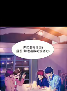 Page 102 of 大学骑遇记 1-40 完结 - preview thumbnail