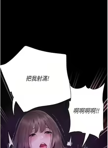 Page 1026 of 大学骑遇记 1-40 完结 - preview thumbnail