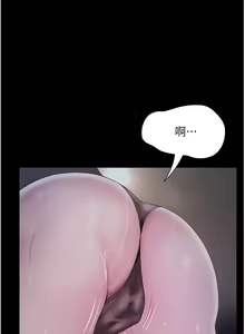 Page 1037 of 大学骑遇记 1-40 完结 - preview thumbnail