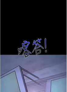 Page 1043 of 大学骑遇记 1-40 完结 - preview thumbnail