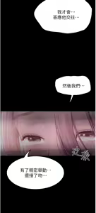 Page 1051 of 大学骑遇记 1-40 完结 - preview thumbnail