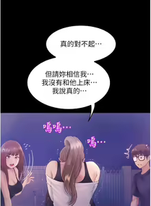 Page 1052 of 大学骑遇记 1-40 完结 - preview thumbnail