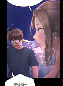 Page 1056 of 大学骑遇记 1-40 完结 - preview thumbnail