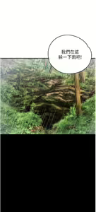 Page 1079 of 大学骑遇记 1-40 完结 - preview thumbnail