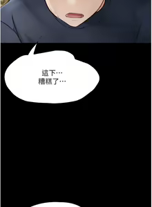 Page 1095 of 大学骑遇记 1-40 完结 - preview thumbnail