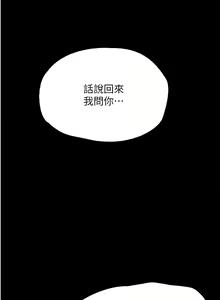 Page 1120 of 大学骑遇记 1-40 完结 - preview thumbnail