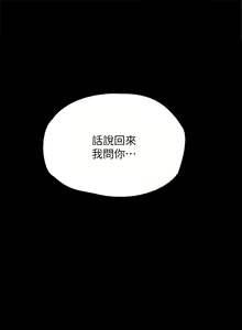 Page 1122 of 大学骑遇记 1-40 完结 - preview thumbnail