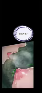 Page 1127 of 大学骑遇记 1-40 完结 - preview thumbnail